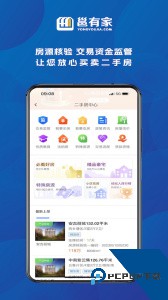 邕有家服务平台下载 v2.5.7
