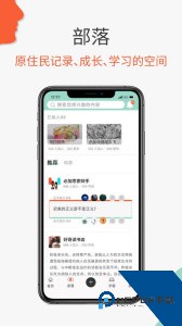 必加思索软件下载 v2.00.12.9