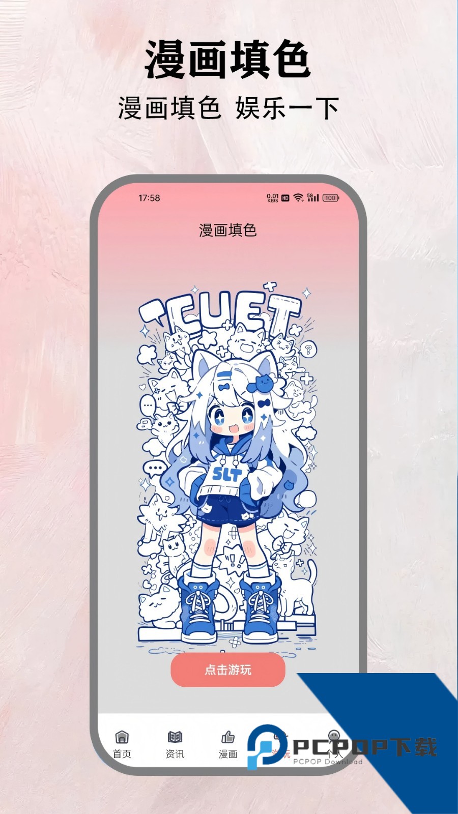 樱花动漫在线观看动漫免费完整版