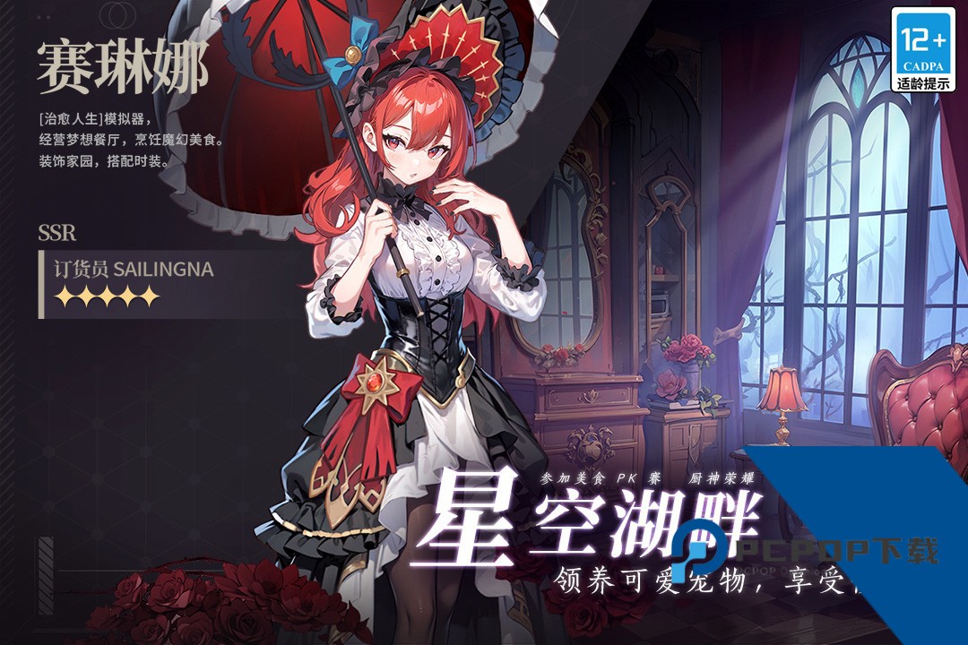 气泡星球九游版 安卓版v5.0.1