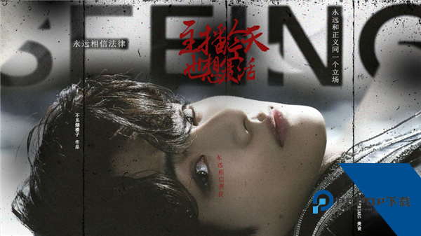 主播今天也想复活清软完结版 手机版v11.15