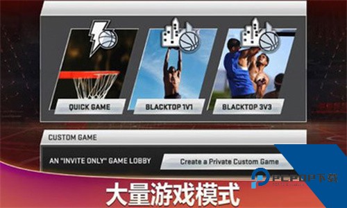 2k20豪华存档版手游升级版v98.0.2