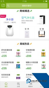 宝健商城app官方正版下载 v4.0.2