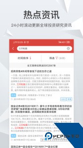知丘官方正版app下载 v1.6.7