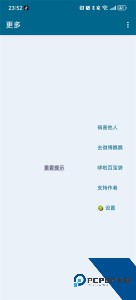 李跳跳app最新版下载 v李跳跳2.6