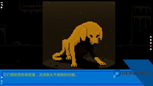 狗狗庇护所手游 安卓版v1.1.39