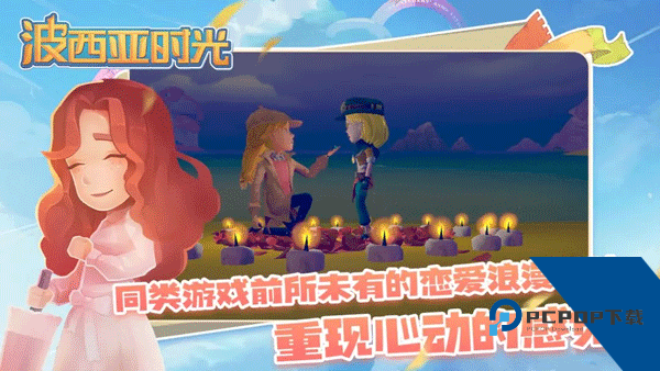 波西亚时光2026中文移动端v1.0.11465