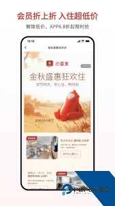 心里美官方正版下载 v7.45.1