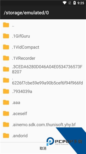 Jar模拟器手机版软件下载v1.7.9