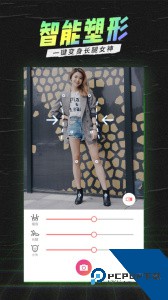 潮自拍最新版官方正版下载 v5.5.8.9