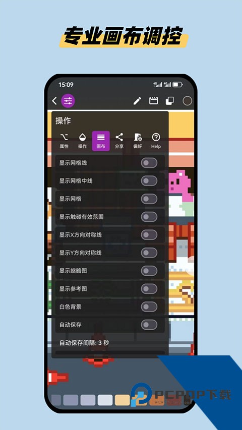画像素app官方网正版v1.5.28 安卓版