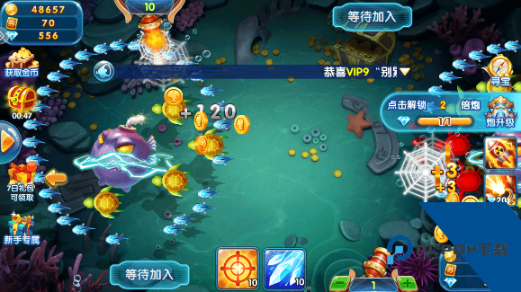 疯狂的捕鱼红包版 安卓版v3.2