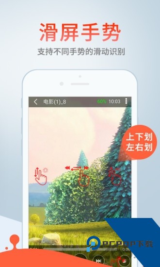 蓝奏云网盘手机app最新版v0.0.15