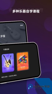 音乐CPapp官方正版下载 v6.6.10