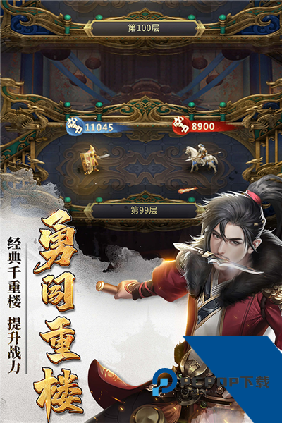 七雄争霸 手机版v1.1.3