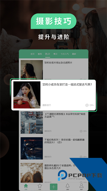 Poco相机2026手机最新版v3.2.7