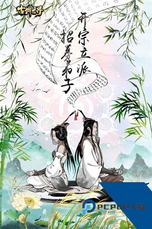 古剑世界无限修为版 手机版v1.1.14