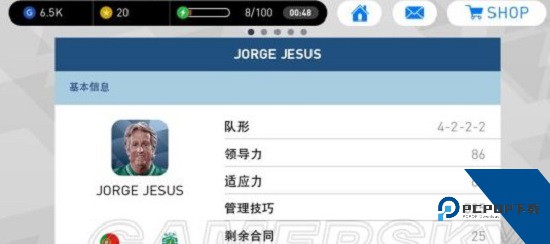 实况足球OnLine安卓升级版本(暂未上线)v6.2.6