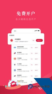 上甲期货社区下载 v2.2.0