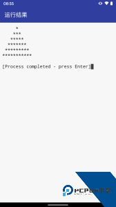 C语言编译器官方正版客户端下载 v10.8.0