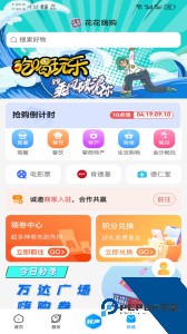 攀枝花手机台app最新版免费下载 v4.0.6