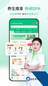 宜生健康app最新版下载 v6.4.8