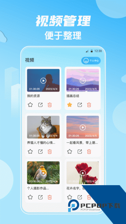 影视大全最新版app下载 v6.3.321