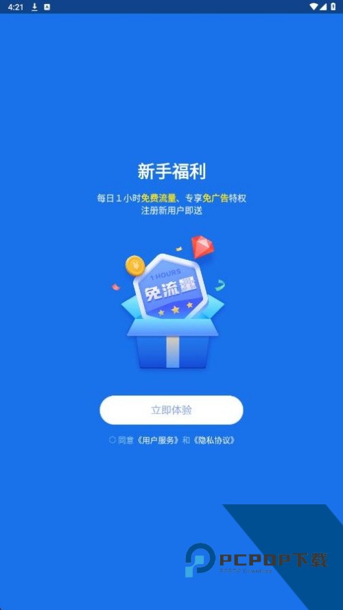 SGreen浏览器v3.0版本安卓版v3.0