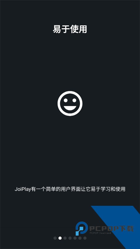 JoiPlay模拟器安装中文版