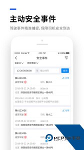 易流云app官方正版下载 v8.7.8