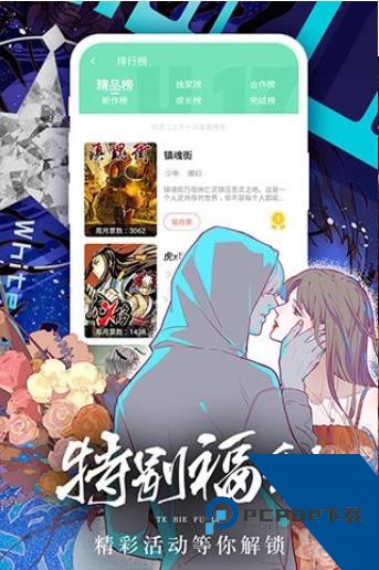 香香腐宅app官方免费版