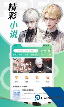 画涯(无删减版)