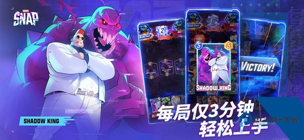 SNAP 安卓版v52.8.32