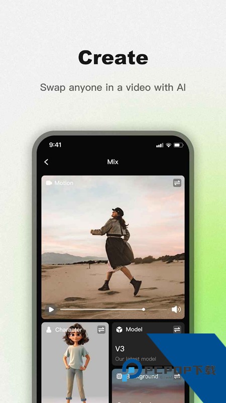 VIGGLE下载ai视频制作安卓版v1.4.2