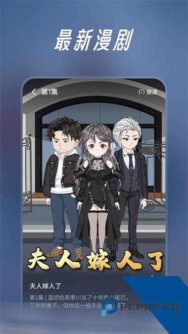 七猫漫剧App官方网正版 v1.0手机版v1.0 安卓版