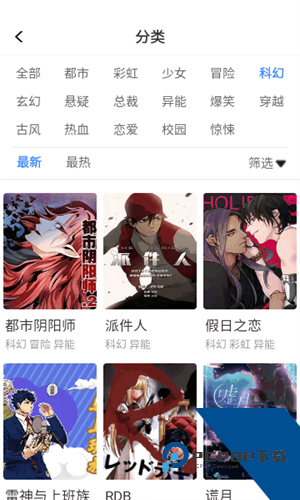漫蛙Manwa2