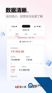 度小满商家助手最新版官方正版app下载 v5.0.0.0