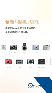 黄油相机app最新版下载 v10.28.1.10