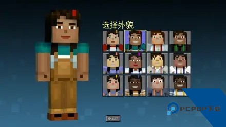 我的世界故事版完整版 最新版v1.13