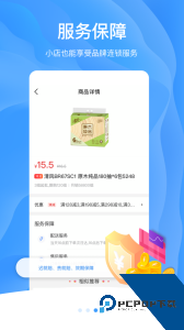 拼便宜app官方正版下载 v6.55.0