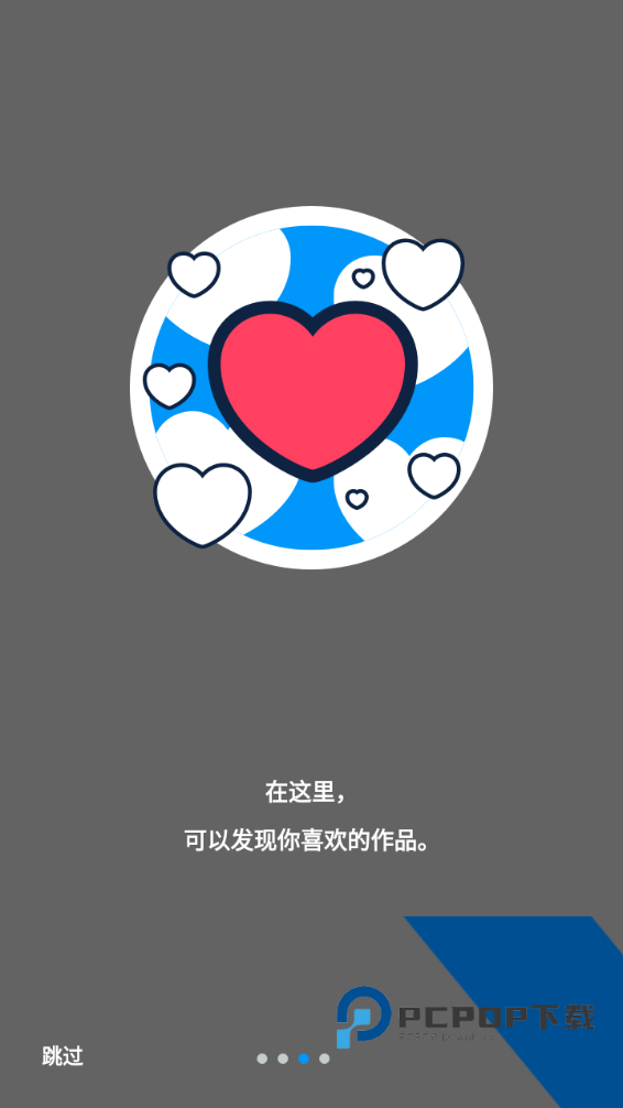 p站pixiv会员版