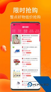 实惠猫最新版下载 v9.0.6