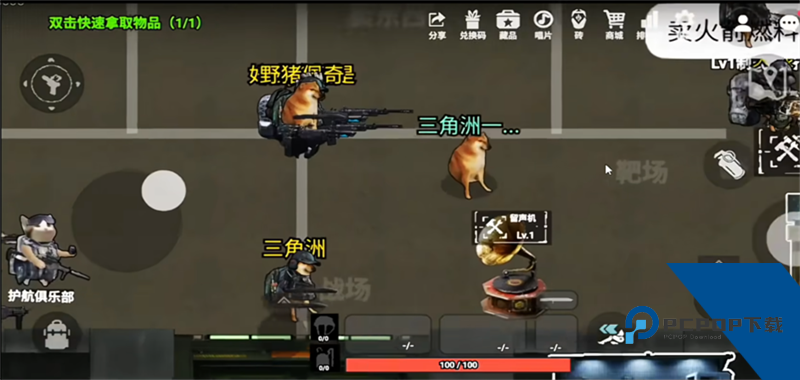 78三角洲游戏移动端下载安卓版v1.54.0