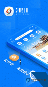i银川官方正版最新版下载 v3.0.4