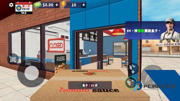 披萨模拟器 手机版v12.3.0