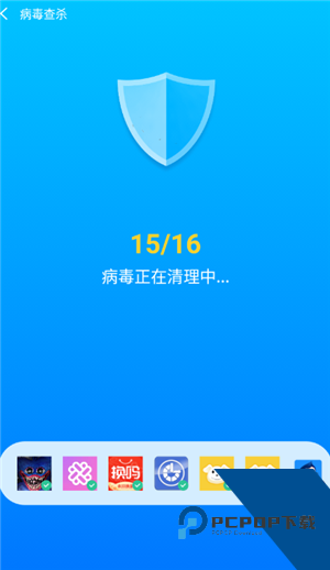 神速清理大师官方完整版应用app下载 v1.71.0