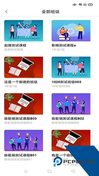 智慧职教Icve安卓版下载v2.0.7