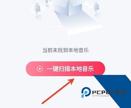 番茄音乐官方完整版应用app下载 v6.2.0.32