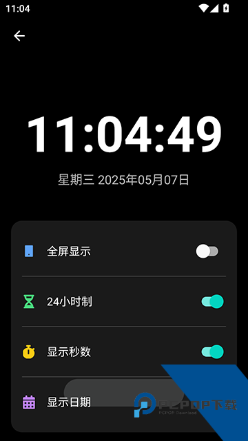 照妖镜v8.0版本安卓手机版