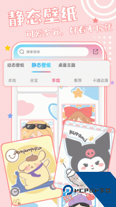 元壁纸官方正版免费下载安装 v1.7.0